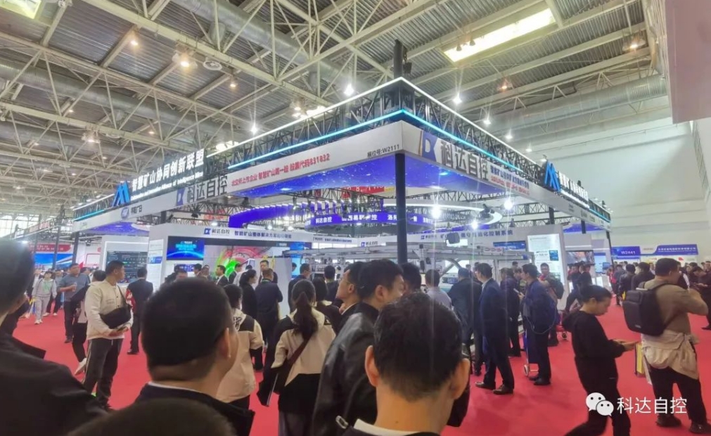 聚势共赢，同心致远丨天博游戏app精彩亮相第二十届中国（北京）国际煤炭装备展